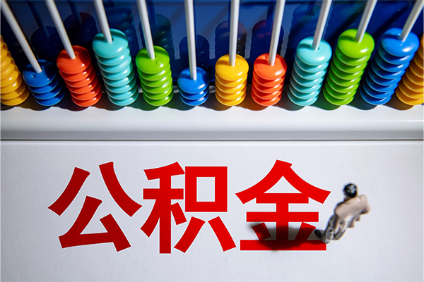 成都3024小时上门放款-成都30哪里可以借钱-成都30短借私人