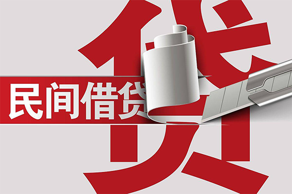 成都30民间借贷无抵押-成都30私借空放短借-成都30私人小额贷款