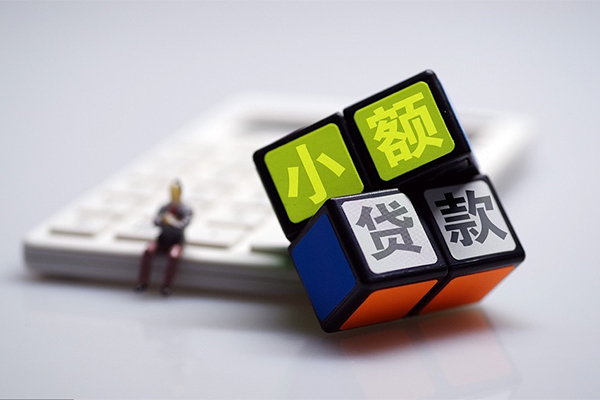 成都30私人抵押贷款-成都30全天候办理借款-成都30民间短期私借借款