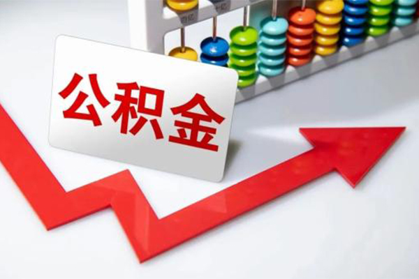 成都30地区公积金信用贷款-成都30私借空放直接上门-成都30哪有私人借贷