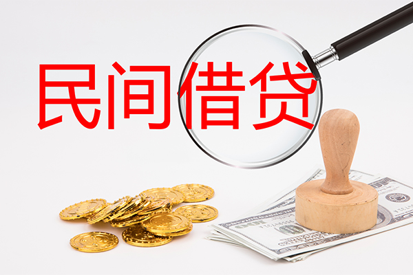 成都30个人私借-成都30贷款只要身份证贷款-成都30网上小额贷款