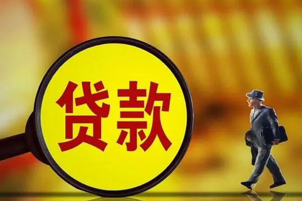 成都30私借-成都30民间私人借贷-成都30身份证借款