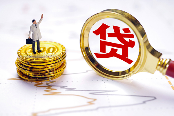 成都30小额贷款官网-成都30民间借贷-成都30短借私人