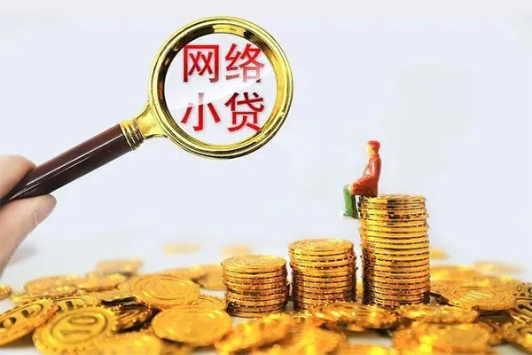 成都30哪里可以民间借贷