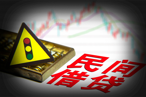 成都30私人私借