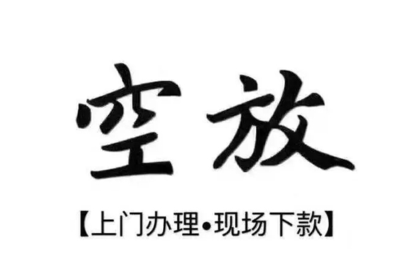 成都30正规私人借贷