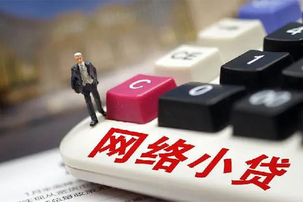 成都30借钱短借-成都30无抵押贷款-成都30私借贷