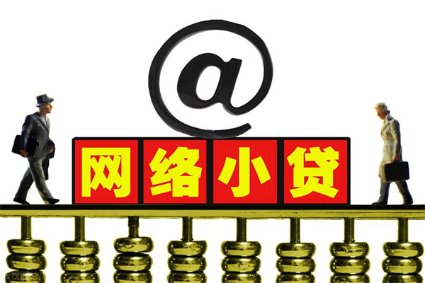 成都30个人抵押贷款