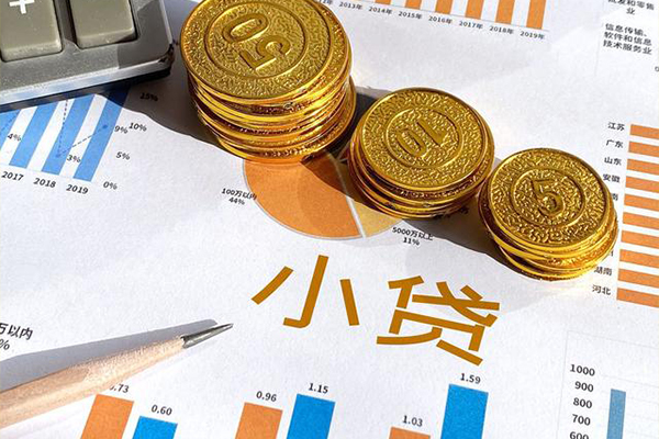 成都30快速借私借-成都30无抵押身份证贷款-成都30小额贷款当天放款