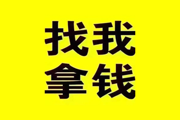 成都30民间借贷-成都30私借空放当场拿钱-成都30水钱