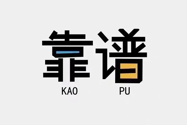 成都30个人信用贷款-成都30短期空放-成都30抵押身份证贷款