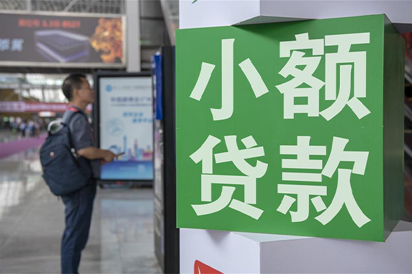 成都30信用贷款哪家好-成都30哪有民间借贷-成都30借钱上门放款