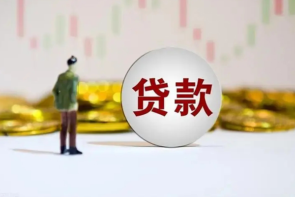 成都30个人贷款小额贷款-成都30私借户不考察-成都30借贷私人