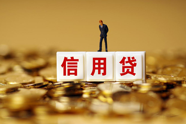 成都30短借空放-成都30哪里可以借私借-成都30无抵押信用贷款
