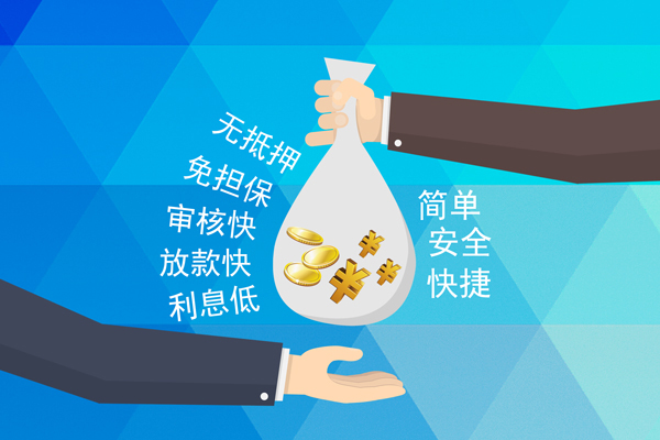 成都30急需借钱-成都30私借空放直接上门-成都30哪里有民间借贷