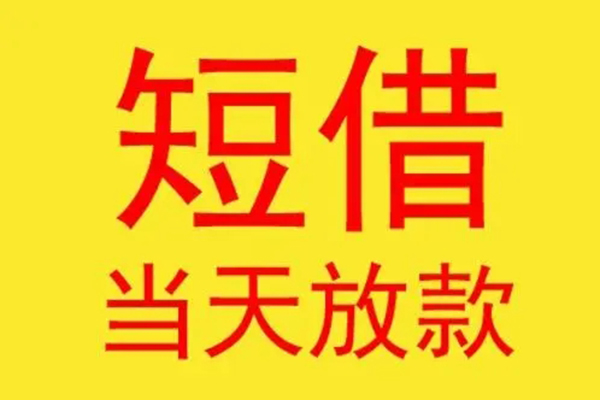 成都30贷款个人贷款-成都30个人贷款-成都30小额贷款地址
