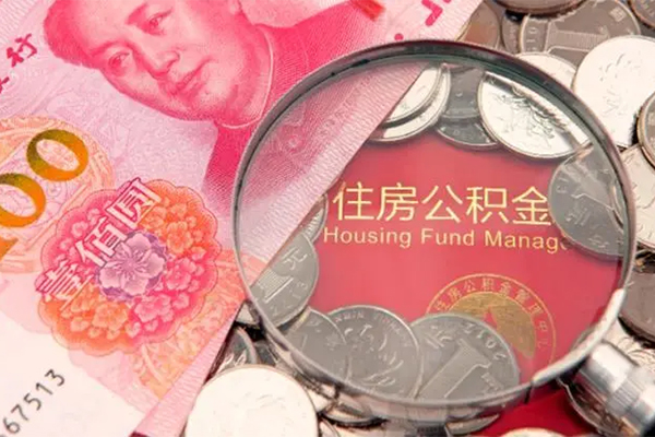 成都30抵押身份证贷款
