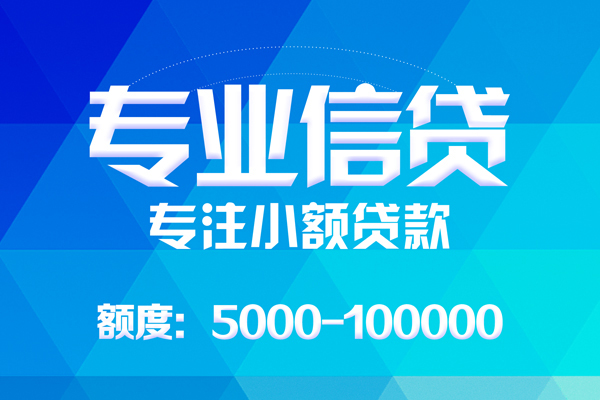 成都30私人身份证借私借-成都30短借私借空放-成都30靠谱个人借钱