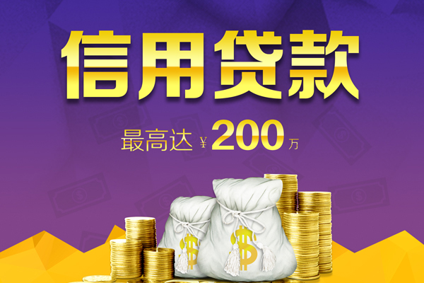 成都30哪里可以民间借贷-成都30私人借贷私借-成都30民间短借