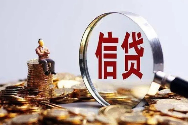 成都30贷款私借空放-成都30个人贷款额-成都30小额贷款不查征信