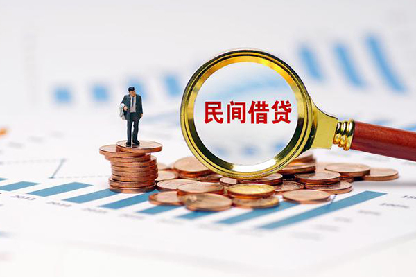 成都30小额私人借贷-成都30小额信用贷款-成都30身份证应急贷款