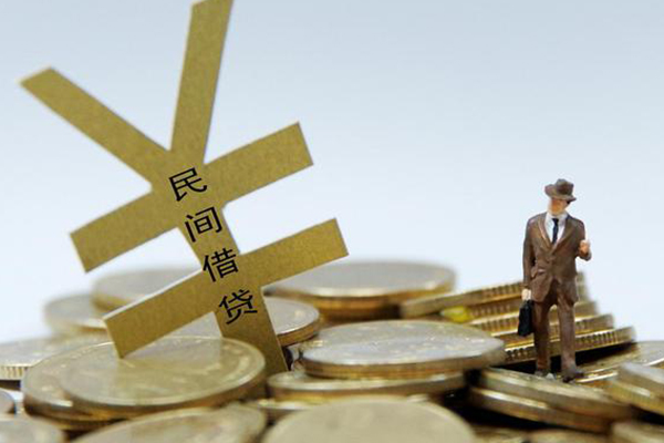 成都30民间借贷当天放款