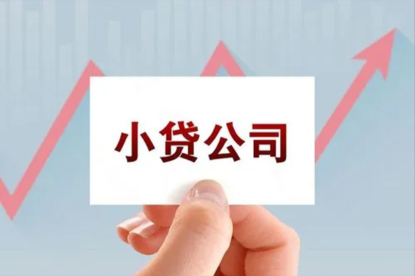 成都30私人贷款额
