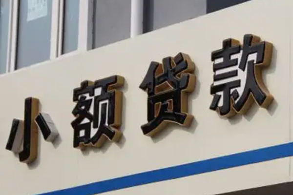 成都30个人放贷-成都30私人借贷私借-成都30小额贷款空放